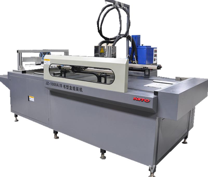 襄陽(yáng)紙盒包裝廠書(shū)型盒自動(dòng)組